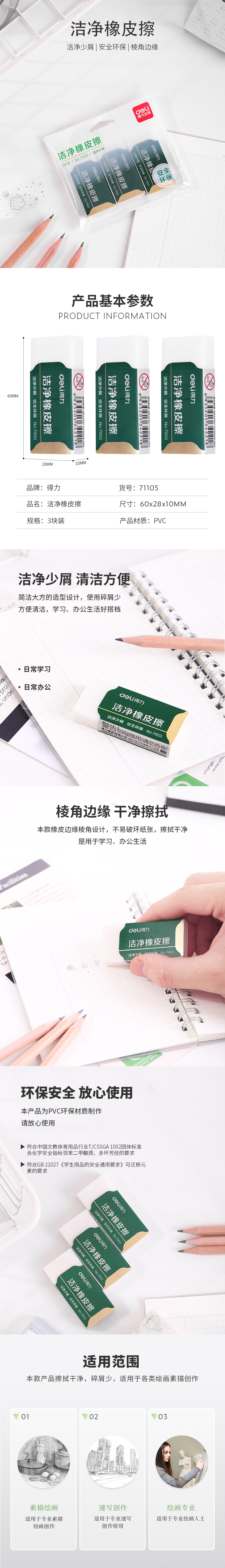 微信图片_20210602175635.jpg