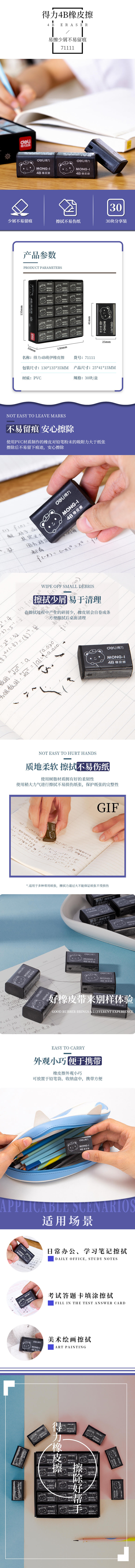 微信图片_20210602165025.jpg