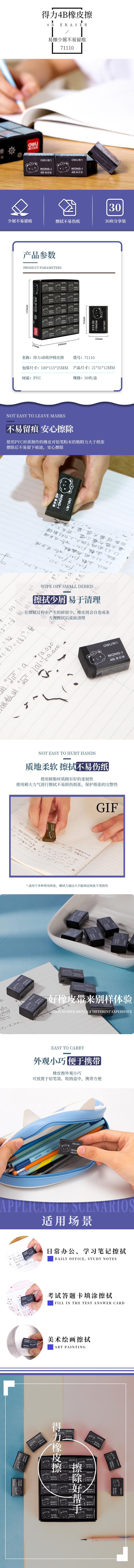微信图片_20210602165241.jpg