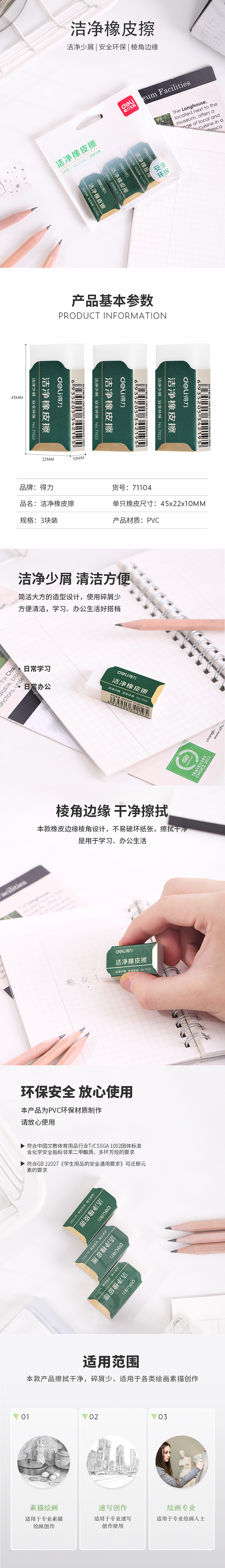 微信图片_20210602180052.jpg