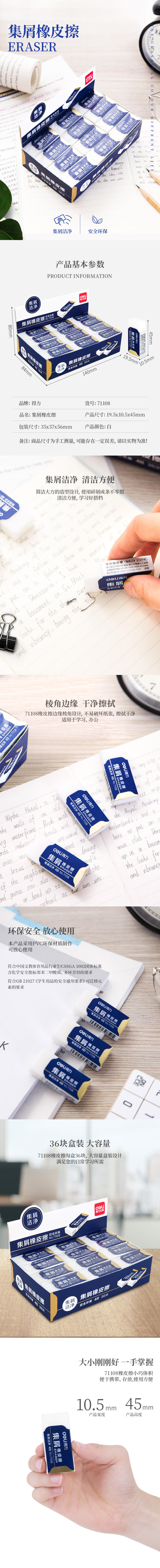 微信图片_20210602172538.jpg