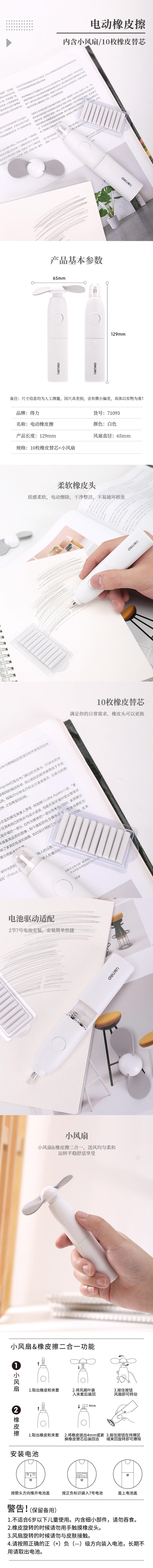 微信图片_20210603183128.jpg