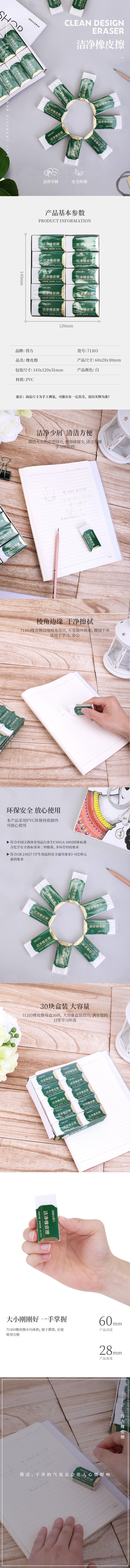 微信图片_20210603175639.jpg