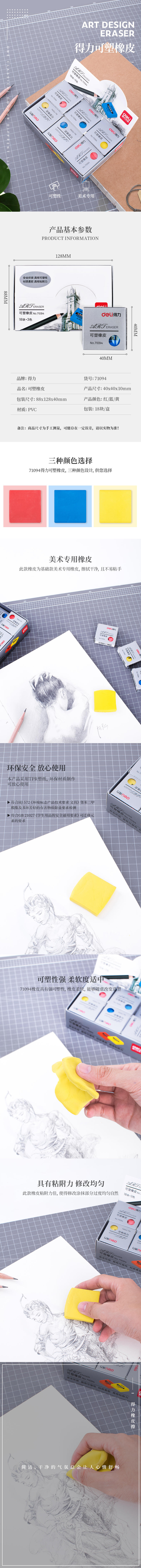 微信图片_20210603182937.jpg