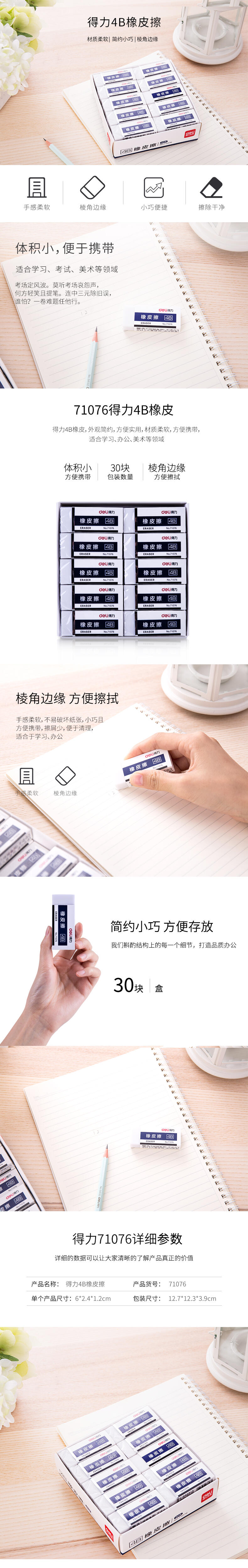 微信图片_20210604182006.jpg