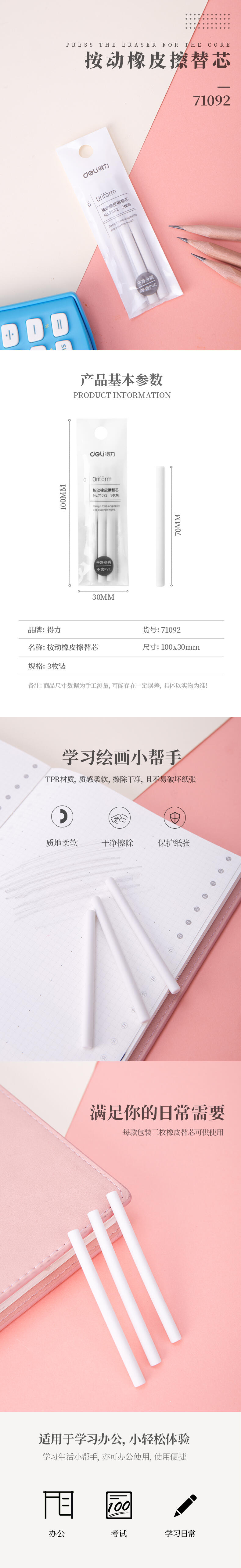微信图片_20210604171408.jpg