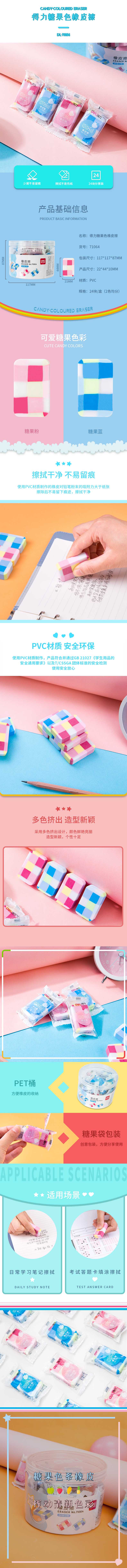 微信图片_20210605104046(1).jpg