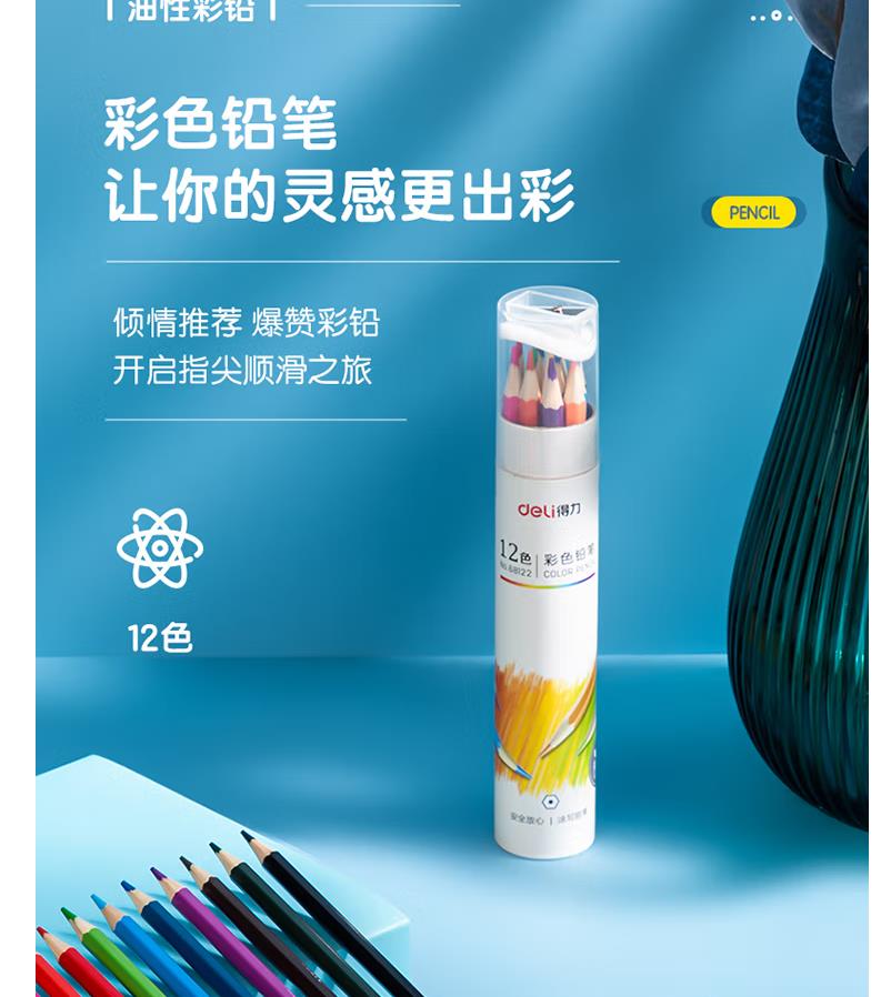微信图片_20221229155017.jpg