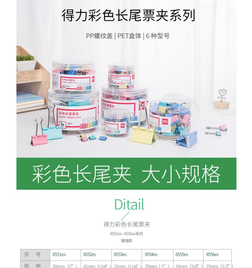 微信图片_20230103150309.jpg