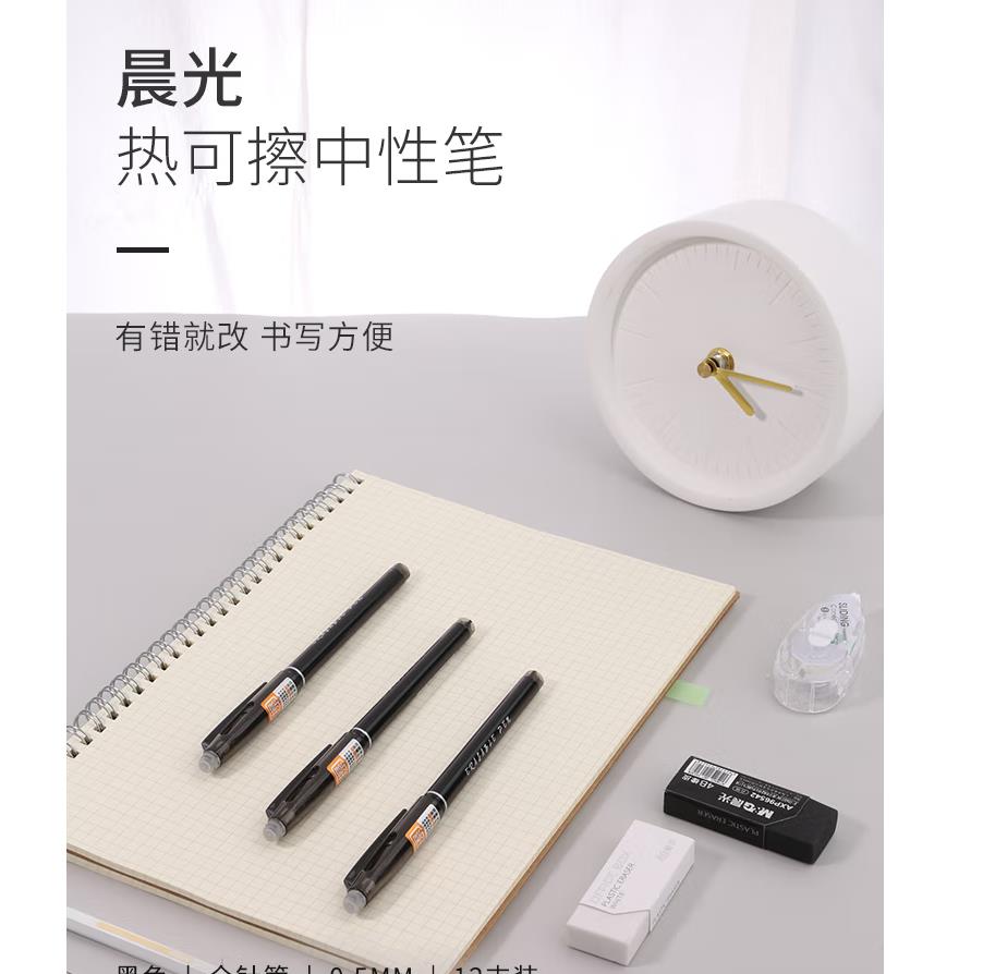 微信图片_20230111110651.jpg