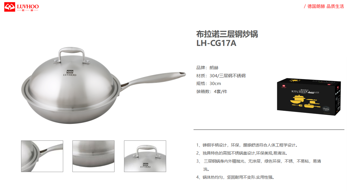 微信图片_20230404111041.png