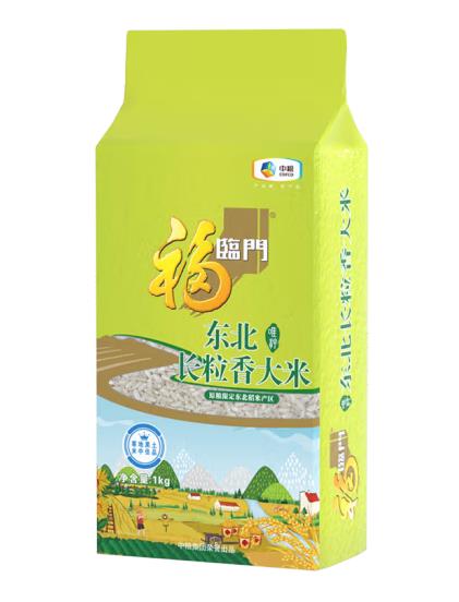 微信图片_20230407095517.jpg
