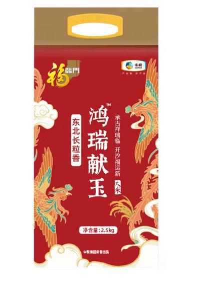微信图片_20230407090029.jpg