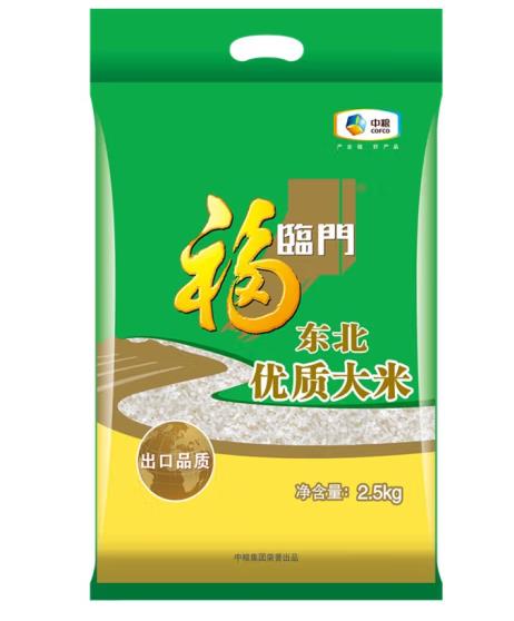 微信图片_20230407101813.jpg