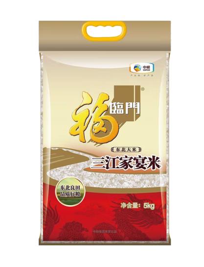 微信图片_20230407103119.jpg