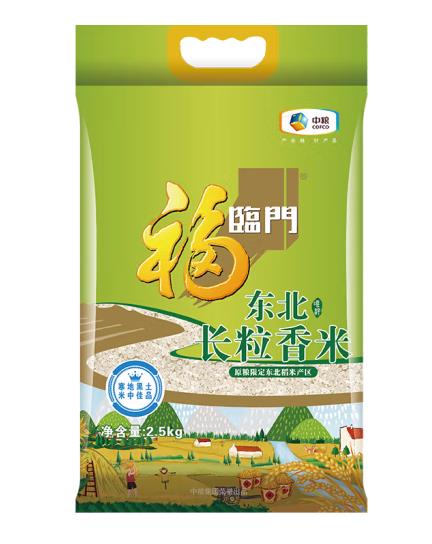 微信图片_20230407100021.jpg
