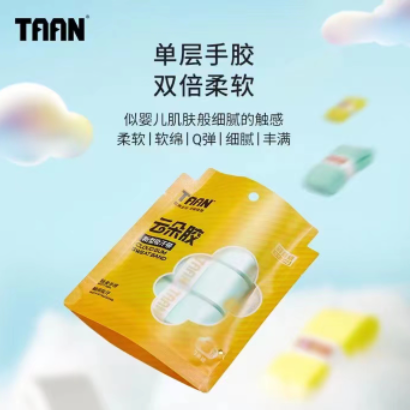 微信图片_20230613152935.png