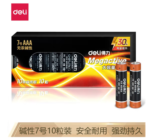 微信图片_20231204150450.png